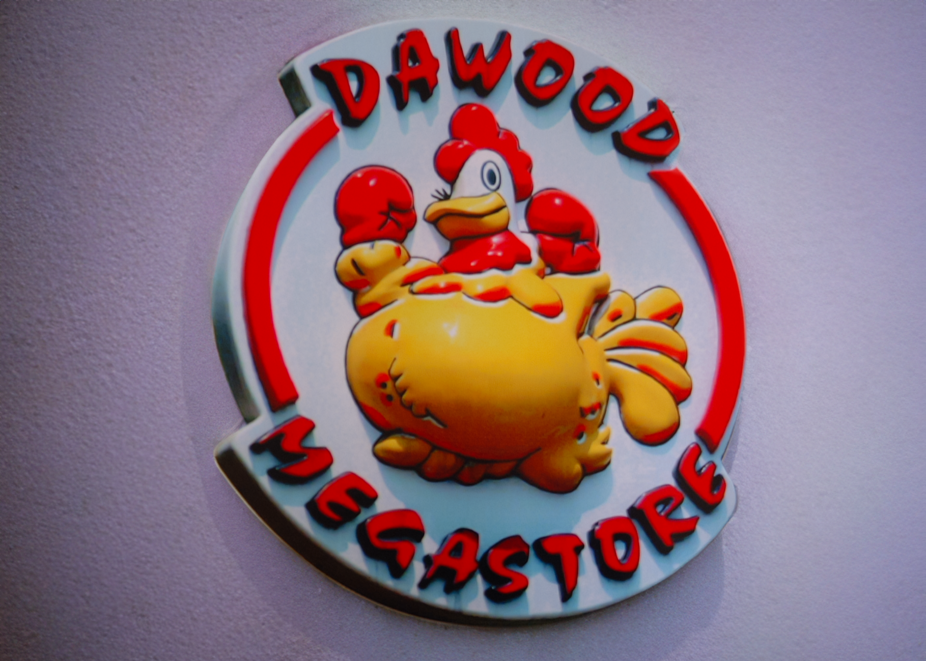 Dawood Megastore Chicken Logo Sign